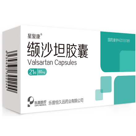 星康復 纈沙坦膠囊