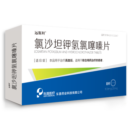 遠斯坦 氯沙坦鉀氫氯噻嗪片