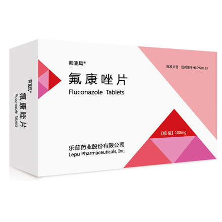 帥克風 氟康唑片