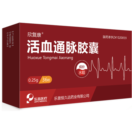 欣復康 活血通脈膠囊