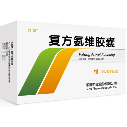 帥清 復方氨維膠囊